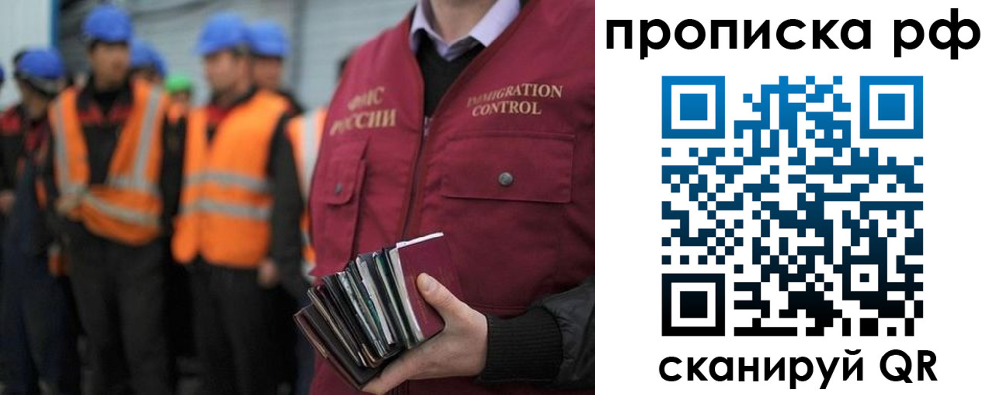 регистрация для дет. сада в Георгиевске